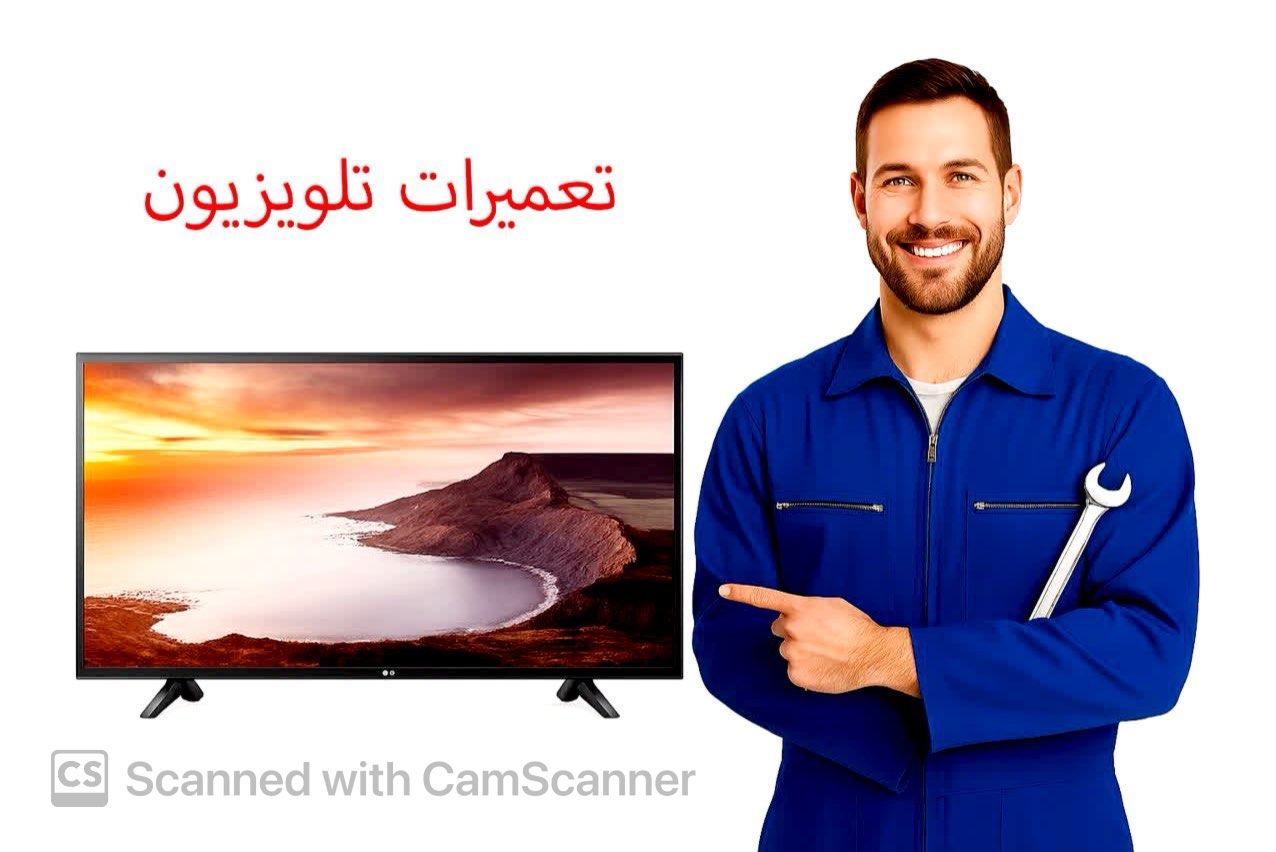 تعمیرات تلویزیون   اهواز
